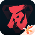 掌上无畏契约助手软件下载_掌上无畏契约app下载 v2.0.1最新版