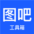 图吧工具箱官方版下载_图吧工具箱app下载 v1.3手机版