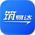 筑易达软件下载_筑易达app下载 v2.4.5安卓版