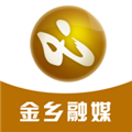 金乡融媒app下载最新官方版_金乡融媒app下载 v2.0.9安卓版