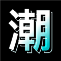 潮人夜市软件下载_潮人夜市app下载 v1.2.8最新版