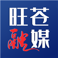 旺苍融媒官方版下载_旺苍融媒app下载 v2.0.0最新手机版