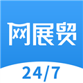 网展贸app下载_网展贸最新版下载 v5.3.3安卓版