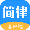 简律共享律所客户端下载_简律共享律所app下载 v3.6.174最新版