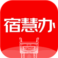 宿慧办软件下载_宿慧办app下载 v2.0.1安卓版