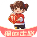 福运走路软件下载_福运走路app下载 v2.0.6安卓版