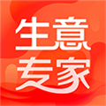 生意专家免费版下载_生意专家app下载 v4.1.0官方版