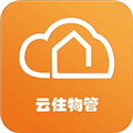 云住服务官方版下载_云住服务app下载 v1.3.02最新版