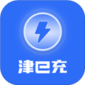 津e充软件下载_津e充app下载 v2.1.0官方版