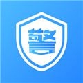警考通软件下载_警考通app下载 v1.0.8官方版