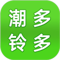 潮铃多多软件下载_潮铃多多app下载 v1.2.2最新版