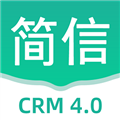 简信CRM v4软件下载_简信CRM v4 app下载 v4.9.8官方版
