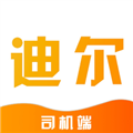 致享迪尔车主端官方版下载_致享迪尔车主端app下载 v6.30.0.0007安卓版