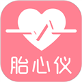 fetalheart胎心仪软件下载_fetalheart胎心仪app下载 v1.1.839最新版