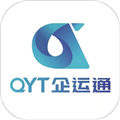 企运通司机端软件下载_企运通司机端app下载 v1.0.5最新版