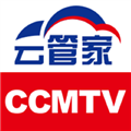 CCMTV云管家一体化平台下载_CCMTV云管家app下载 v1.0.9最新版