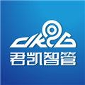 君凯智管软件下载_君凯智管app下载 v2.7.1安卓版