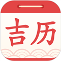 吉利日历万年历软件下载_吉利日历万年历app下载 v3.5.3安卓版