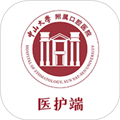 中大光华口腔医护端APP下载_中大光华口腔app下载 v2.0.0安卓版