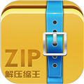 ZIP解压缩王软件下载_ZIP解压缩王app下载 v2.2.8安卓版