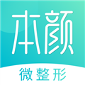 爱思特本颜软件下载_爱思特本颜app下载 v3.0.0最新版