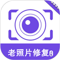 老照片修复助手app下载_老照片修复助手免费版下载 v1.1.3最新版