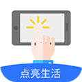 自动点击极速版软件下载_自动点击极速版app下载 v2.0.2最新版