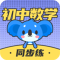 初中数学软件下载_初中数学app下载 v3.1.7官方版