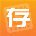 快存图免费版下载_快存图app下载 v2.6.5官方版