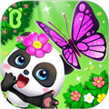 奇妙春游日免费下载_奇妙春游日下载 v9.87.00.00最新版