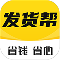 发货帮货主app下载_发货帮app下载 v2.8.5安卓版