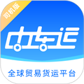 中车运司机端软件下载_中车运司机端app下载 v2.9.11最新版