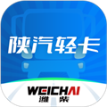 陕轻智慧行软件下载_陕轻智慧行app下载 v2.1.1最新版