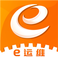 e运维软件下载_e运维app下载 v3.4.3安卓版