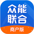 众能联合商户版软件下载_众能联合商户版app下载 v3.0.5安卓版