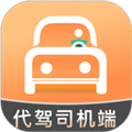 代驾人app下载_代驾人司机端下载 v1.82最新版