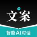 文案狗app下载_文案狗免费版下载 v4.1.1手机版