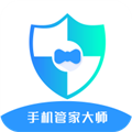 手机管家大师软件下载_手机管家大师app下载 v4.4安卓版