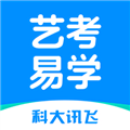 艺考易学软件下载_艺考易学app下载 v1.0.1013最新版