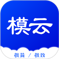 模云软件下载_模云app下载 v6.4.2最新版