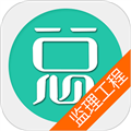 监理工程师总题库软件下载_监理工程师总题库app下载 v6.2.4安卓版