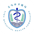 健康义乌app下载最新版_健康义乌手机版下载 v1.4.3安卓版
