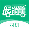 运销宝司机app下载最新版_运销宝司机端app下载 v3.2.9安卓版