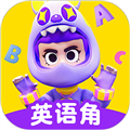 ABC英语角下载最新版_ABC英语角app下载 v1.23.03官方版