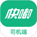 快嘟新司机端软件下载_快嘟新司机端app下载 v1.3.9最新版