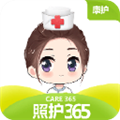 照护365康护端软件下载_照护365康护端app下载 v2.3.5安卓版