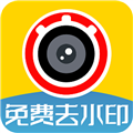视频免费去水印软件下载_视频免费去水印app下载 v1.87最新版