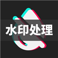 去水印软件下载_去水印app下载 v1.4.0最新版
