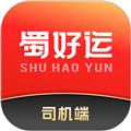 蜀好运司机版下载_蜀好运司机端app下载 v1.3.008安卓版