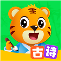 贝乐虎古诗软件下载_贝乐虎古诗app下载 v5.6.6免费版